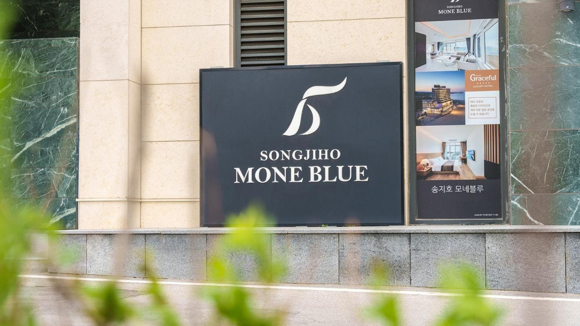 Goseong Moneblue Pension 외부 사진